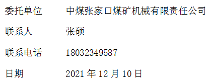 6b9622ef2c045310c28a8437042465a.